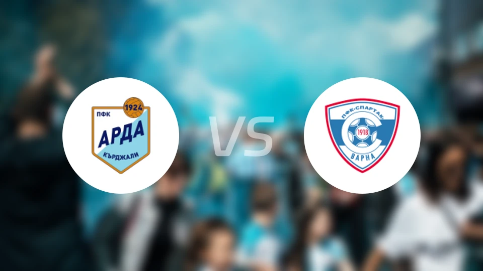 阿尔达vs华纳斯巴达比分预测【2026/02/27】