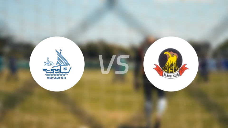 艾希迪vs麦纳麦国民比分预测【2026/01/02】