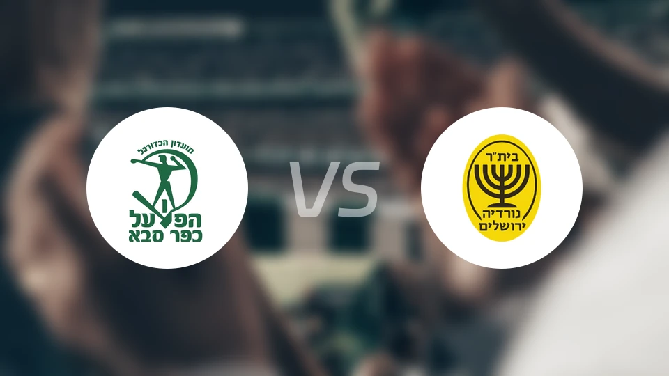 萨巴1928vsAS耶路撒冷比分预测【2026/02/01】