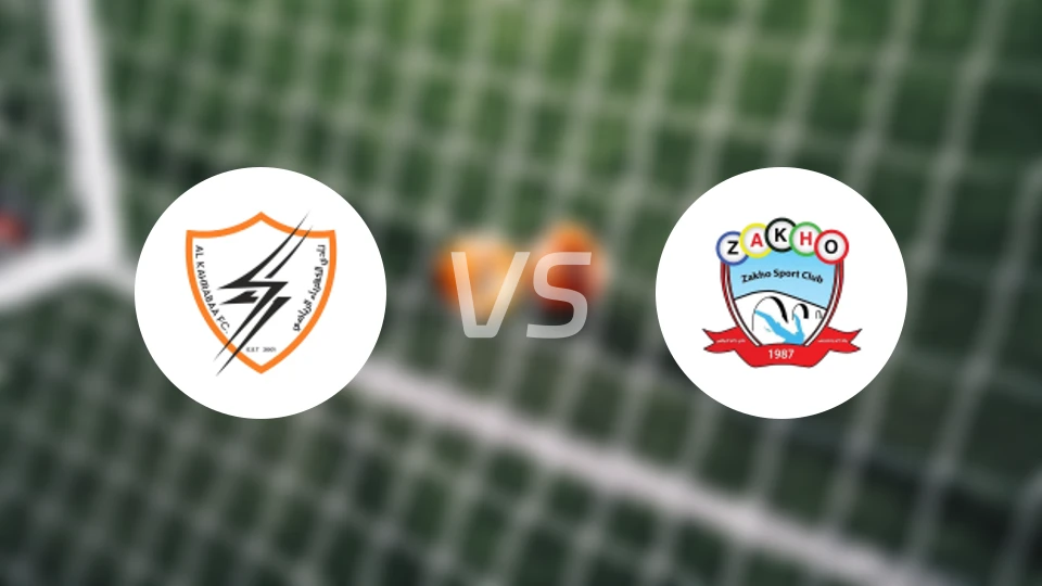 卡拉巴vs扎胡比分预测【2026/01/14】