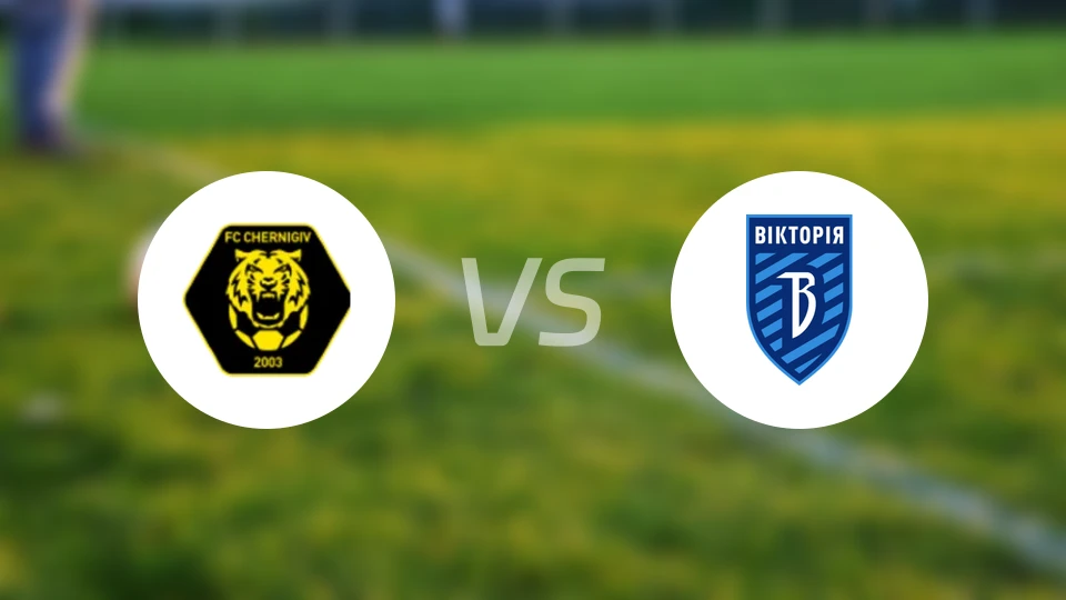 切尔尼夫vsFC维多尼古拉耶夫卡比分预测【2024/08/12】