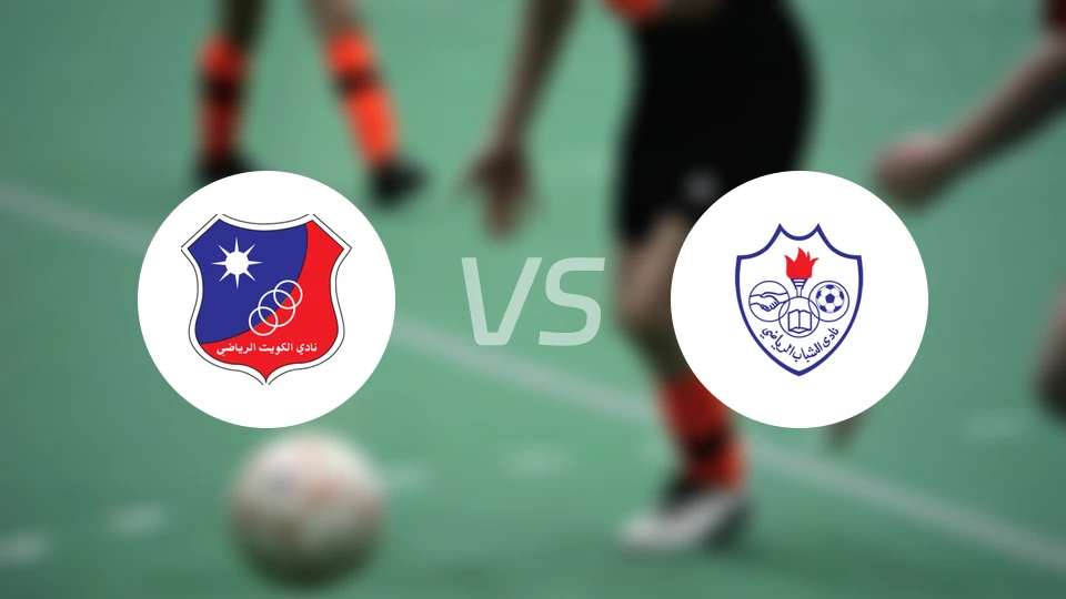 科威特竞技vs科威特沙巴布比分预测【2026/02/23】