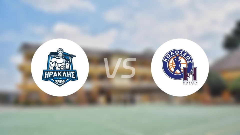 伊拉克利斯vs罗得岛巨像比分预测【2025/11/16】