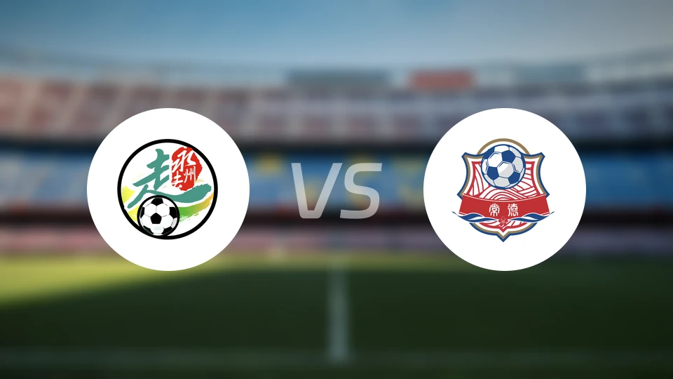 永州队vs常德队录像回放【2025/11/29】