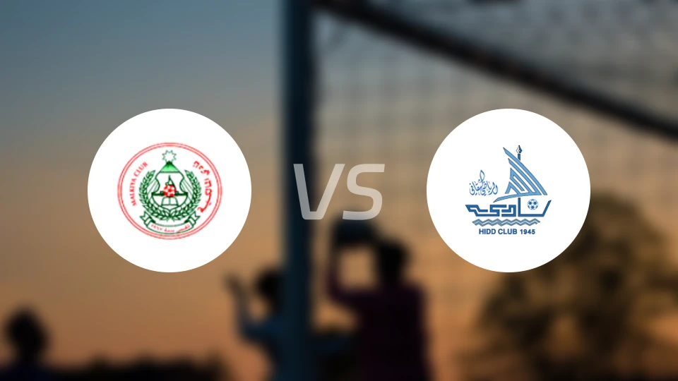 玛基亚vs艾希迪比分预测【2026/01/15】