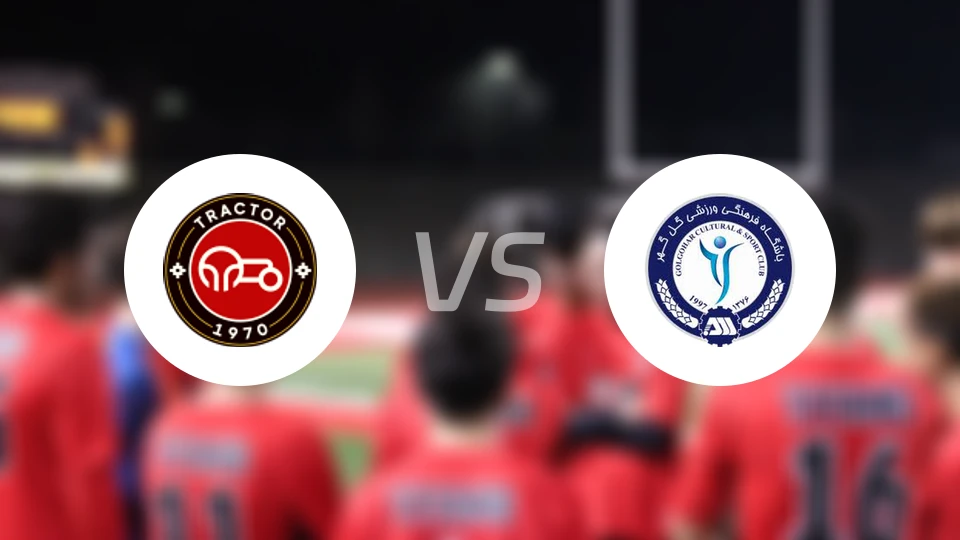 拖拉机vs高尔高赫比分预测【2026/02/26】