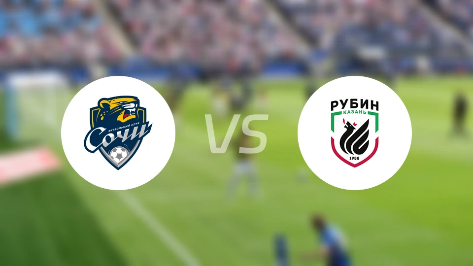 索契青年队vs喀山鲁宾青年队比分预测【2025/10/31】