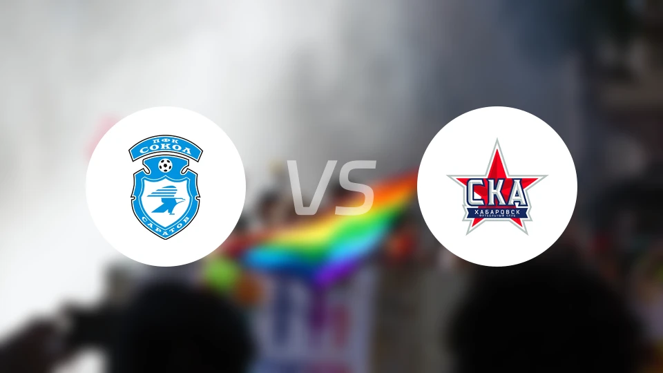 索科尔萨拉托夫vsSKA哈巴罗夫斯克比分预测【2025/11/29】