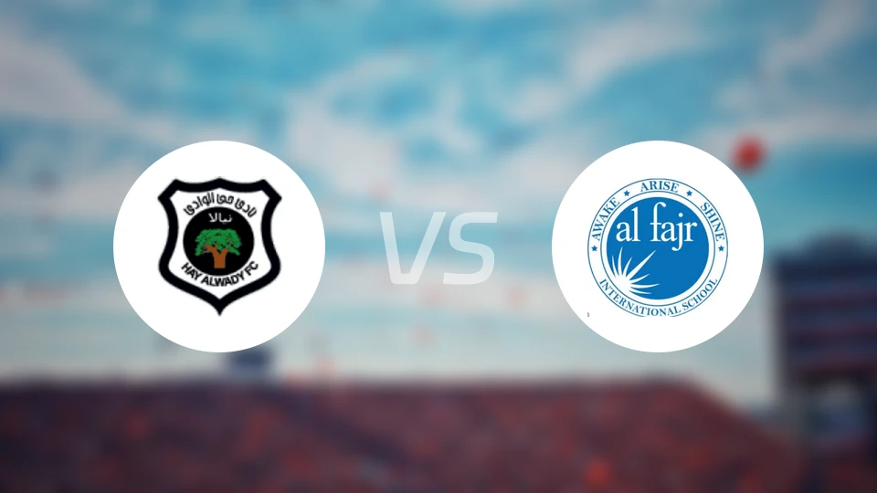 海伊洼vs阿尔法杰尔比分预测【2026/02/06】