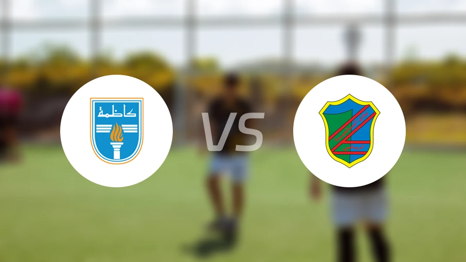 卡斯马vs萨尔米亚比分预测【2025/12/31】