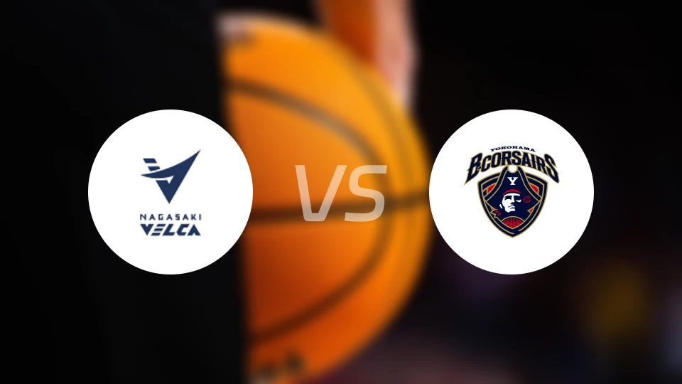 长崎维尔卡vs横滨海盗比分预测【2026/01/03】