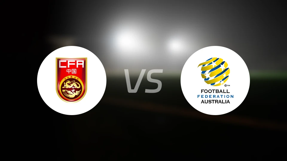 中国U23vs澳大利亚U23录像回放【2026/01/11】