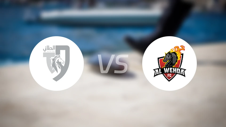 塔伊vs麦加统一比分结果战报【2025/11/07】