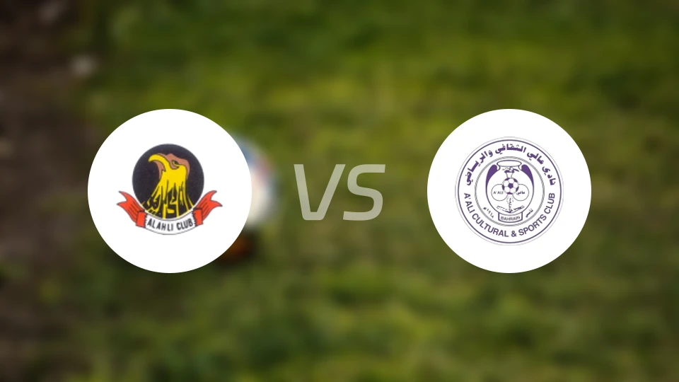 麦纳麦国民vs阿里比分预测【2026/02/13】