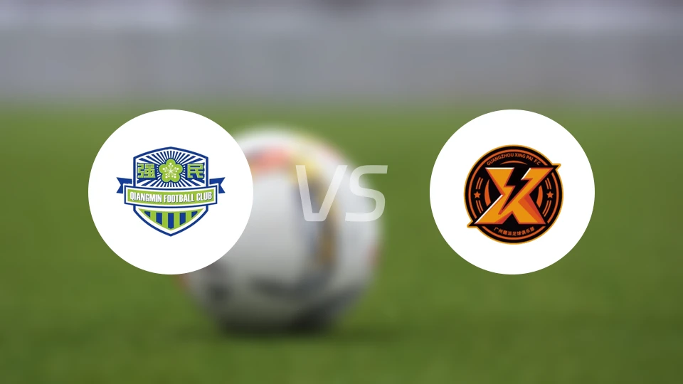 梅州强民vs广州醒派录像回放【2026/04/21】