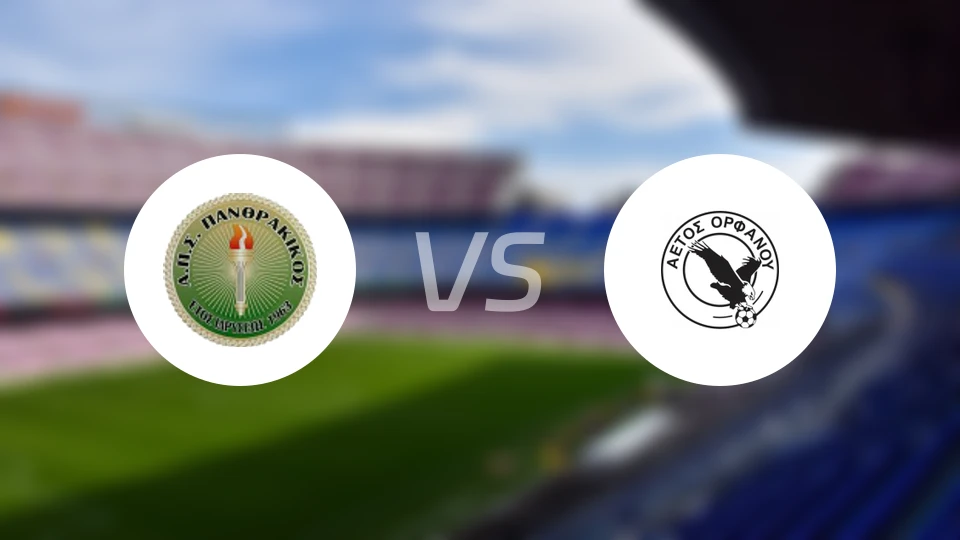 潘斯拉基科斯vs艾托斯奥法诺比分预测【2025/12/07】