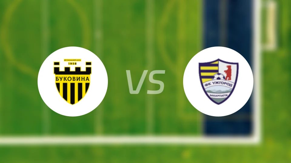 切尔诺夫策B队vs乌什哥罗德比分预测【2026/03/22】