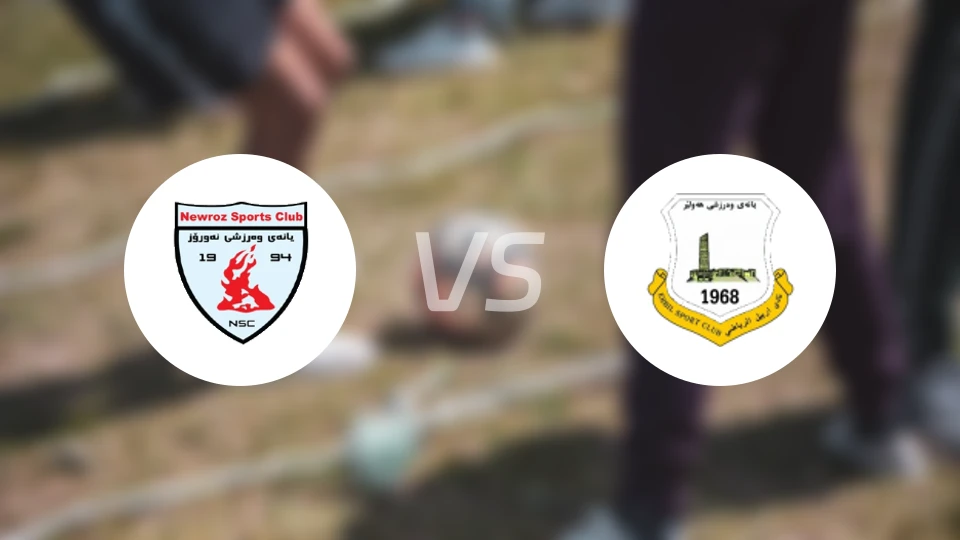 纽罗兹vs阿比尔比分预测【2025/10/30】