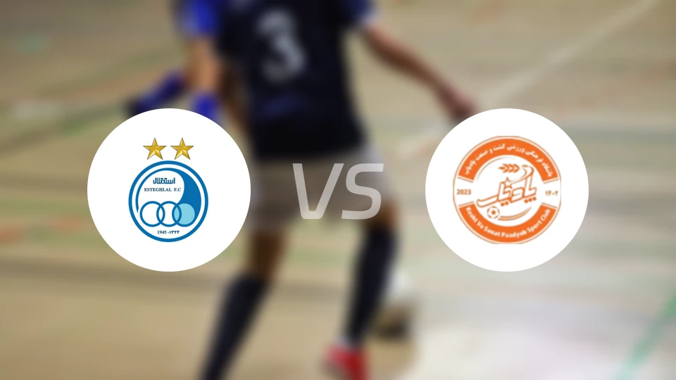 德黑兰独立vs帕迪亚布比分预测【2025/11/21】