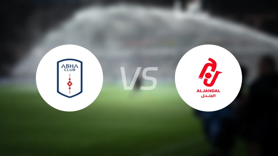 艾卜哈vs积尼达比分结果战报【2025/11/09】