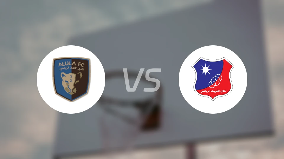 阿尔乌拉vs阿尔科威特比分预测【2026/01/07】