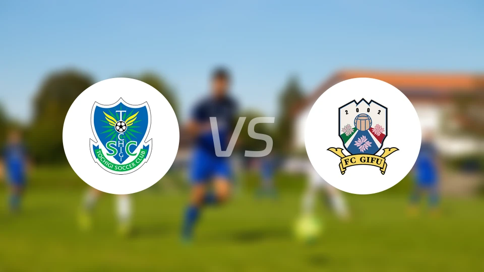 枥木SCvsFC岐阜比分预测【2025/11/02】