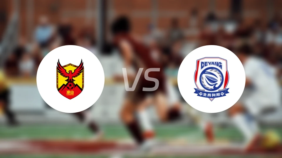 凉山队vs德阳队录像回放【2026/04/04】