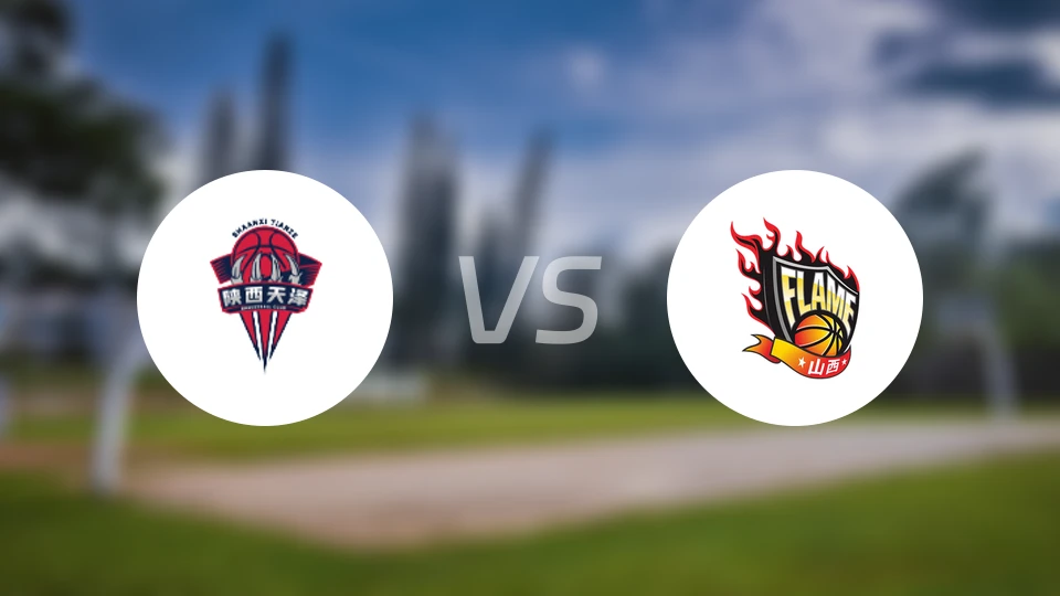 陕西榆林天泽女篮vs山西竹叶青酒女篮比分预测【2026/01/12】
