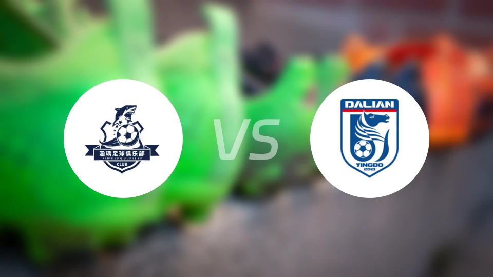 大连涵瑀vs大连英博U21录像回放【2025/12/12】