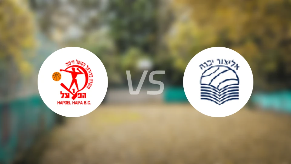 海法夏普尔vs亚夫涅比分预测【2025/11/25】