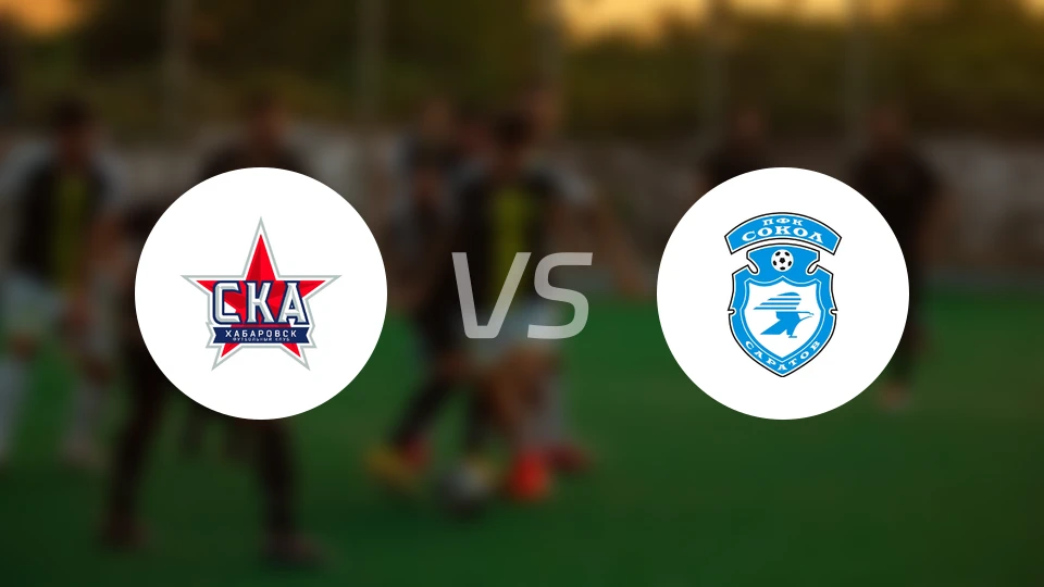 SKA哈巴罗夫斯克vs索科尔萨拉托夫比分预测【2025/10/18】