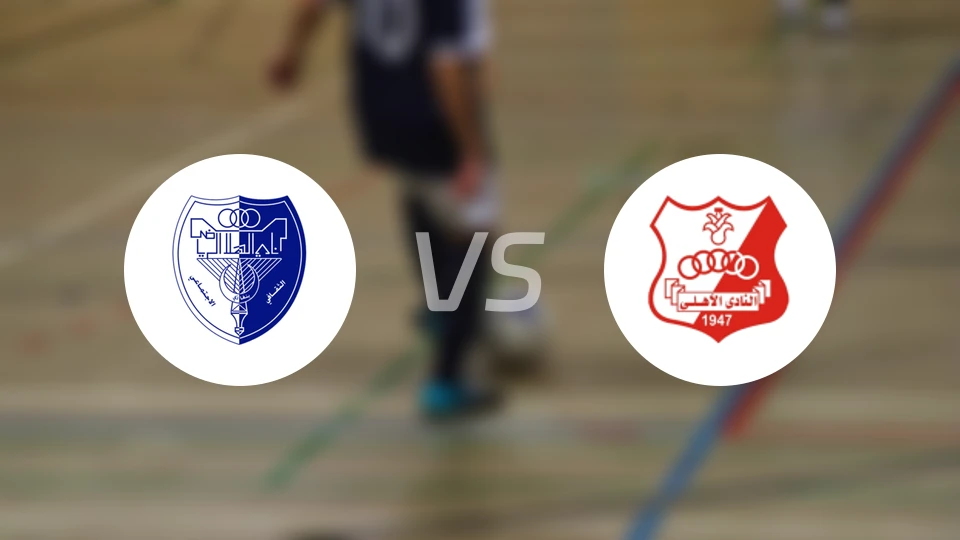 阿尔希拉尔班加西vs班加西阿赫利比分预测【2026/02/27】