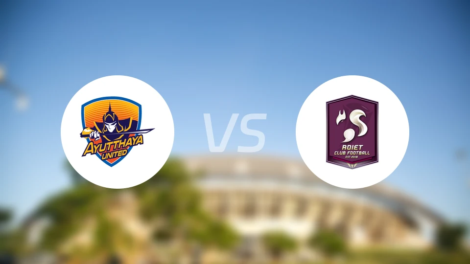 大城联vs罗埃2018比分预测【2025/12/20】