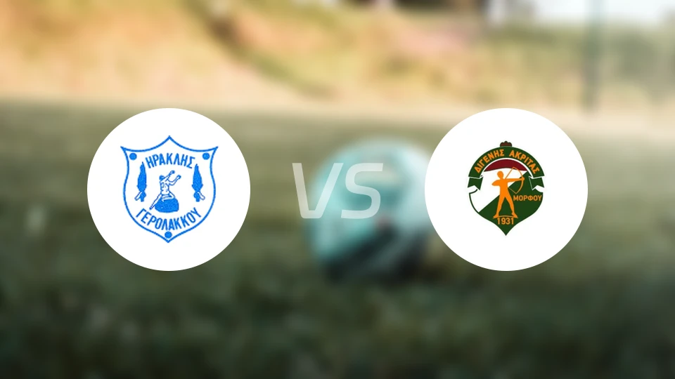 伊拉克利斯耶罗拉vs迪杰尼斯比分预测【2026/02/14】