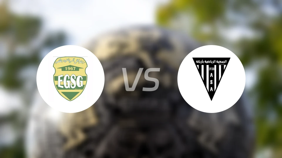 EGS加夫萨vs阿里亚纳比分预测【2025/12/07】