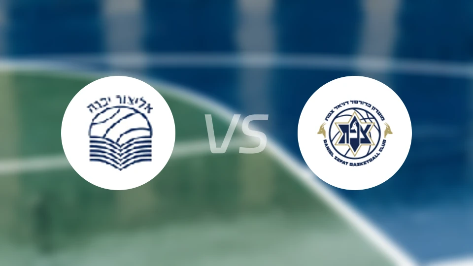 亚夫涅vs萨费德比分预测【2025/12/31】