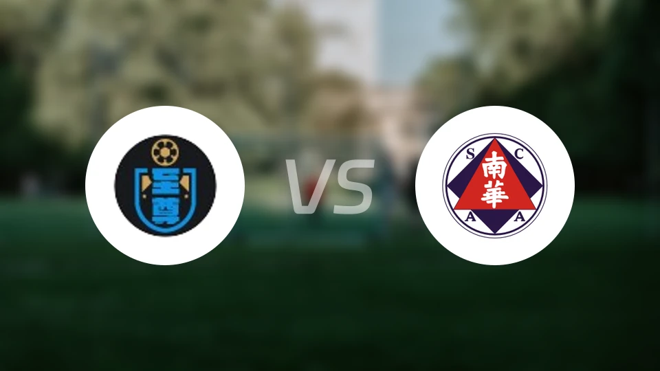 至尊vs南华比分预测【2026/03/01】