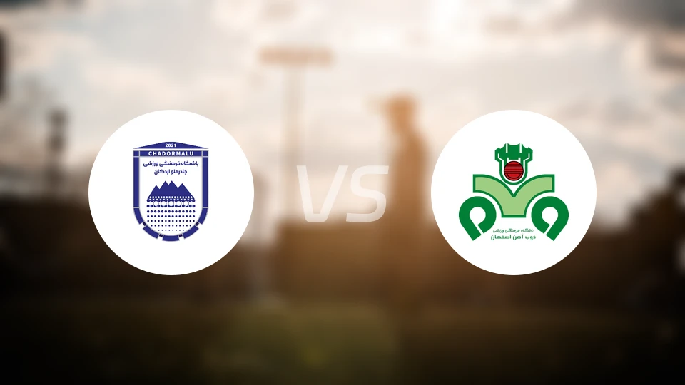 查多马卢阿尔达坎vs佐伯阿汉比分预测【2025/11/22】