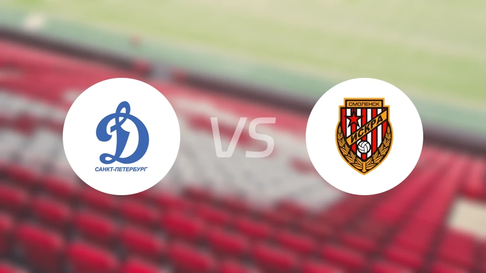 圣彼得堡迪纳摩vs克伊斯克拉比分预测【2026/04/11】