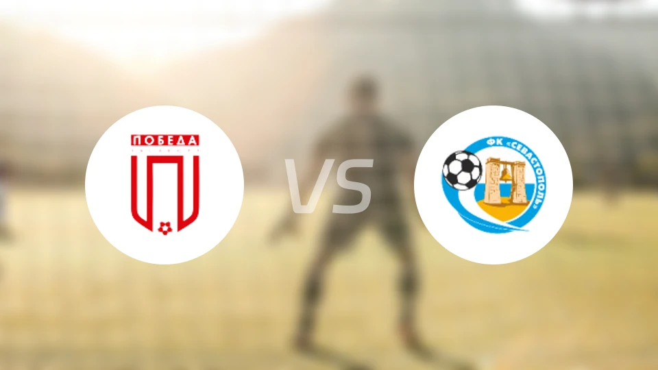 FC波别达vsFC塞瓦斯托波尔比分预测【2025/11/22】