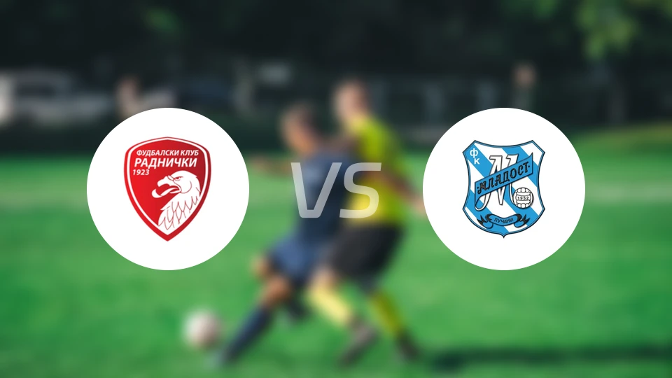 拉德尼基1923vs马拉多特比分预测【2026/04/05】