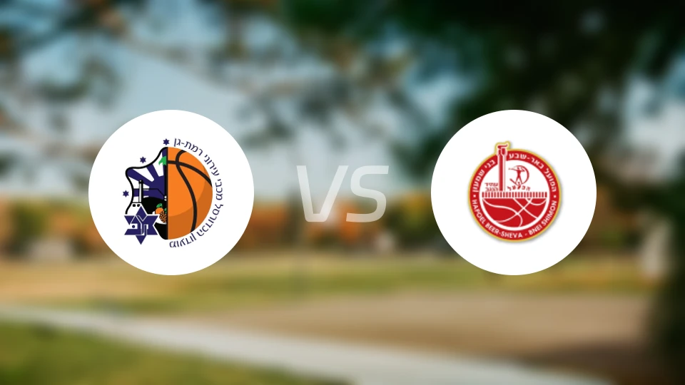 马卡比艾罗尼拉马特甘女篮vs比尔舒华夏普尔女篮比分预测【2025/12/30】