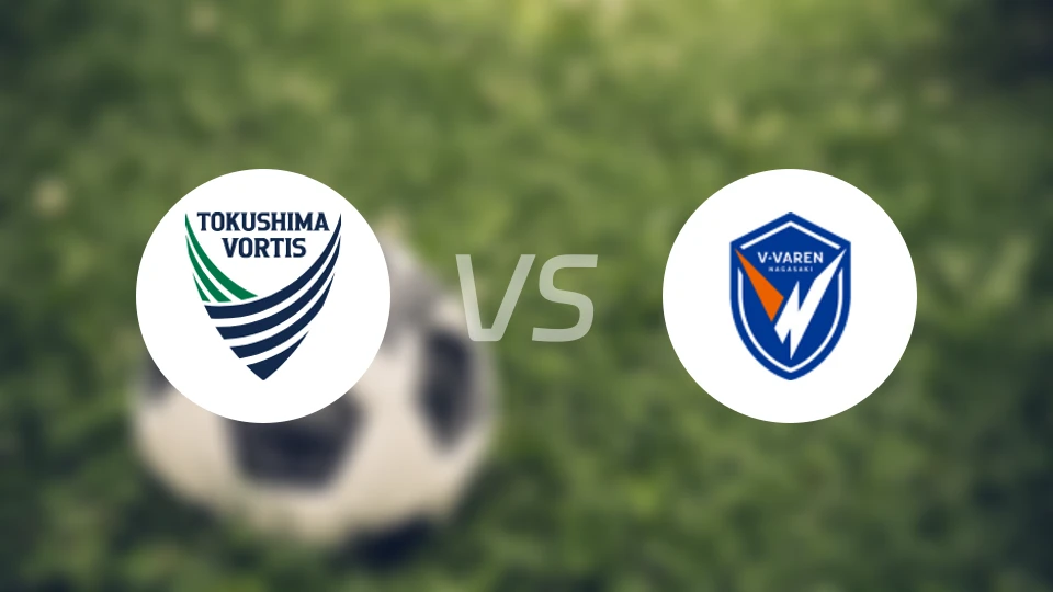 德岛漩涡vs长崎成功丸比分预测【2025/11/29】