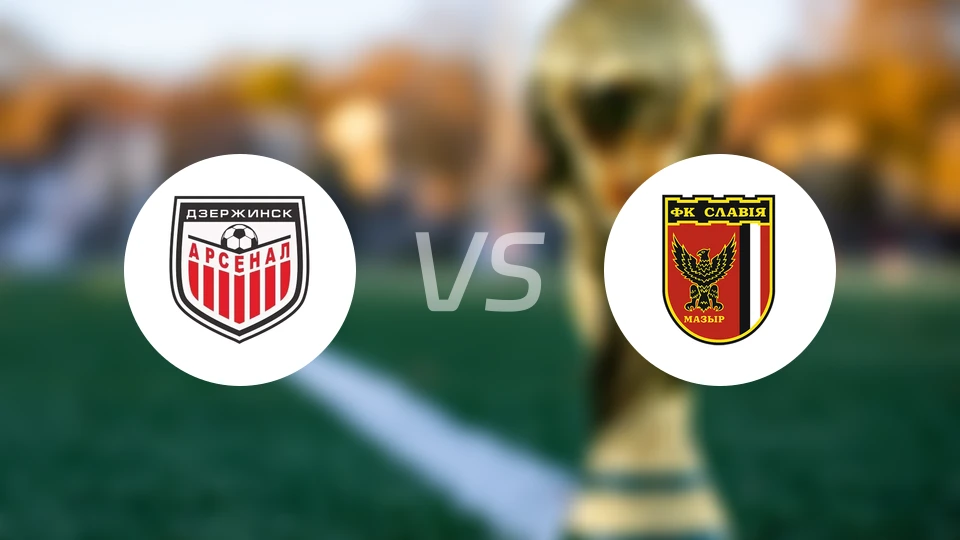 捷尔任斯克兵工厂vs斯拉维亚莫兹里比分预测【2026/03/15】