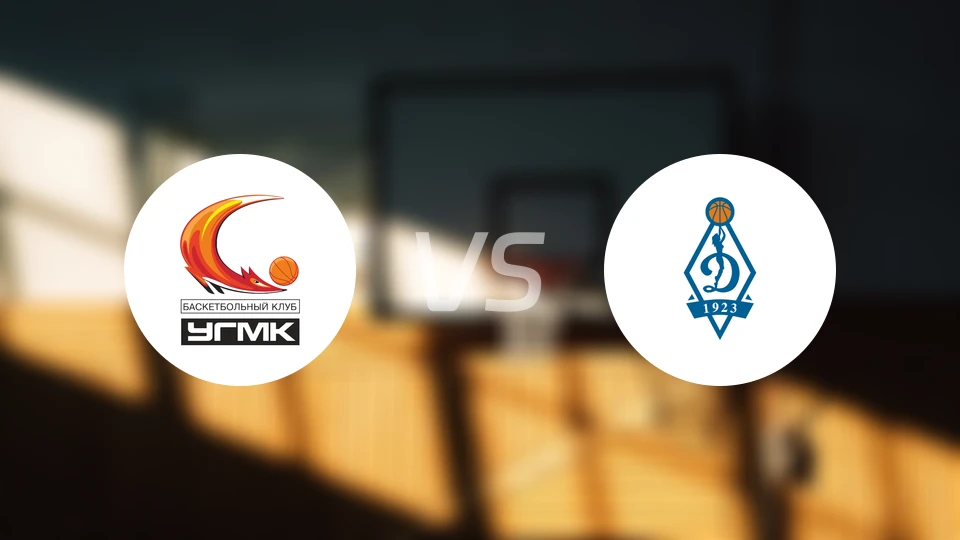 UGMK女篮vs莫斯科迪纳摩女篮比分预测【2025/12/23】