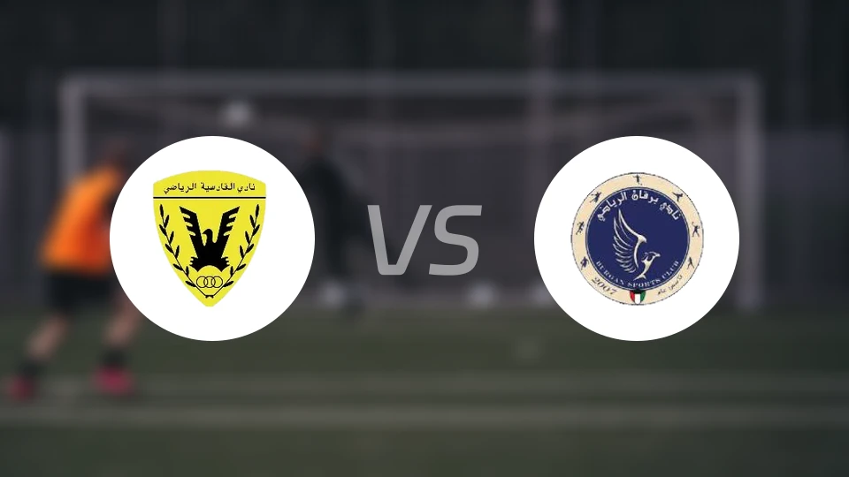 阿尔沙米亚vs伯根比分预测【2026/02/22】