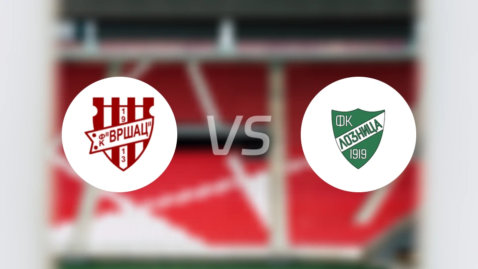 维尔沙克vs洛兹尼察比分预测【2026/04/22】