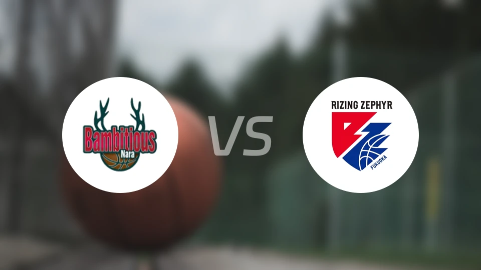 奈良雄心vs福冈新锐比分结果战报【2025/11/08】