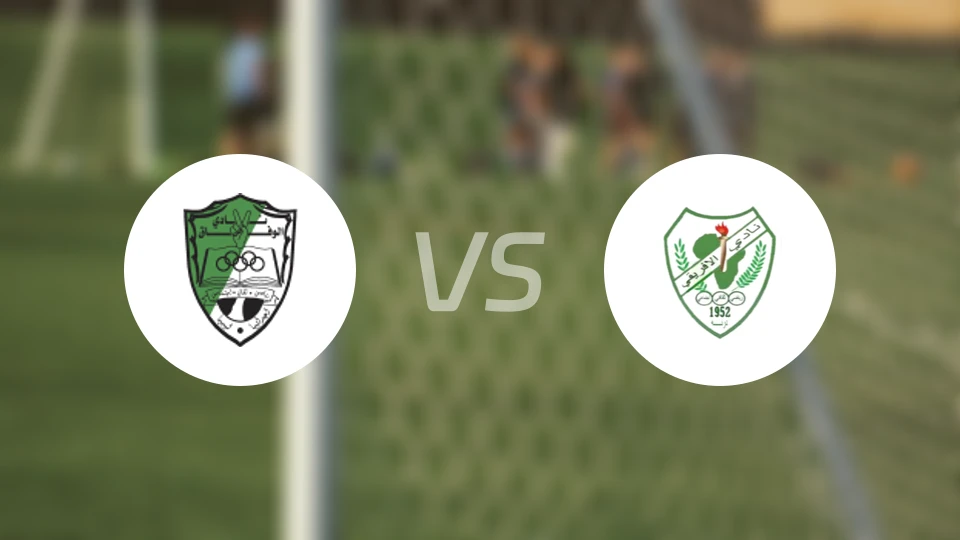 韦法克阿吉达比亚vs阿弗里基比分预测【2026/03/08】