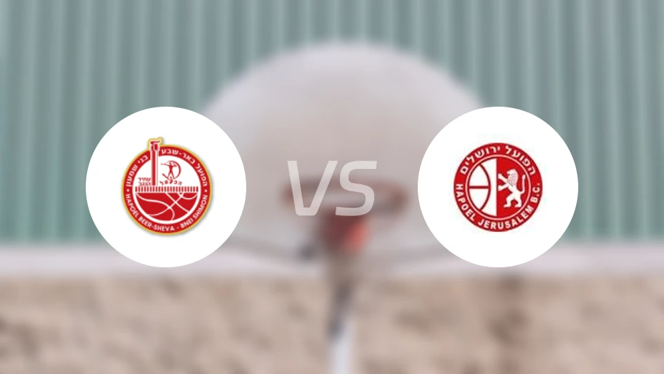 比尔舒华夏普尔vs耶路撒冷比分预测【2025/12/22】